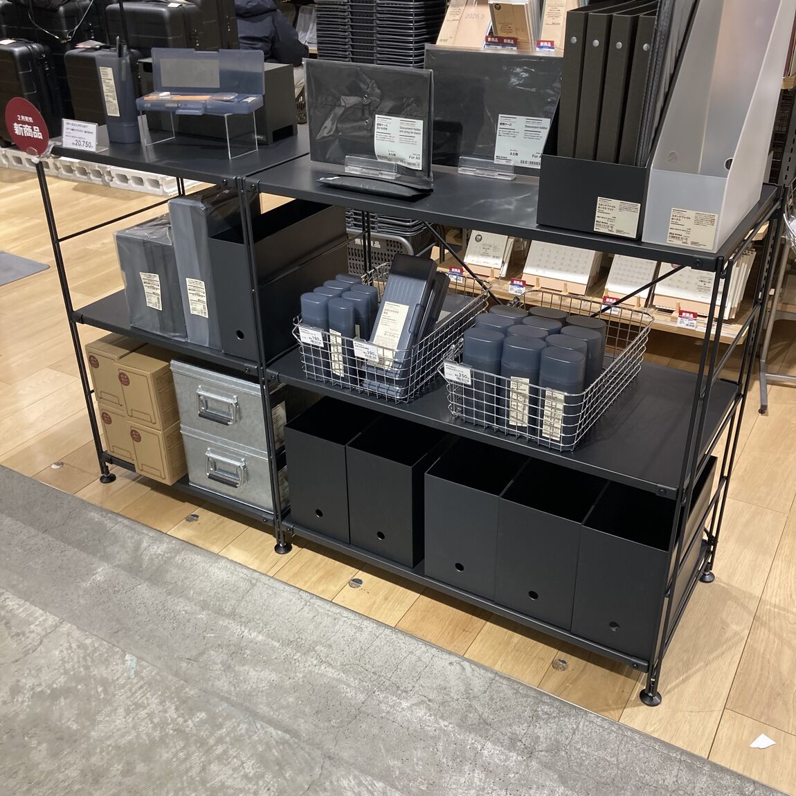 西友荻窪】スチールユニットシェルフダークグレーのご紹介｜ 無印良品